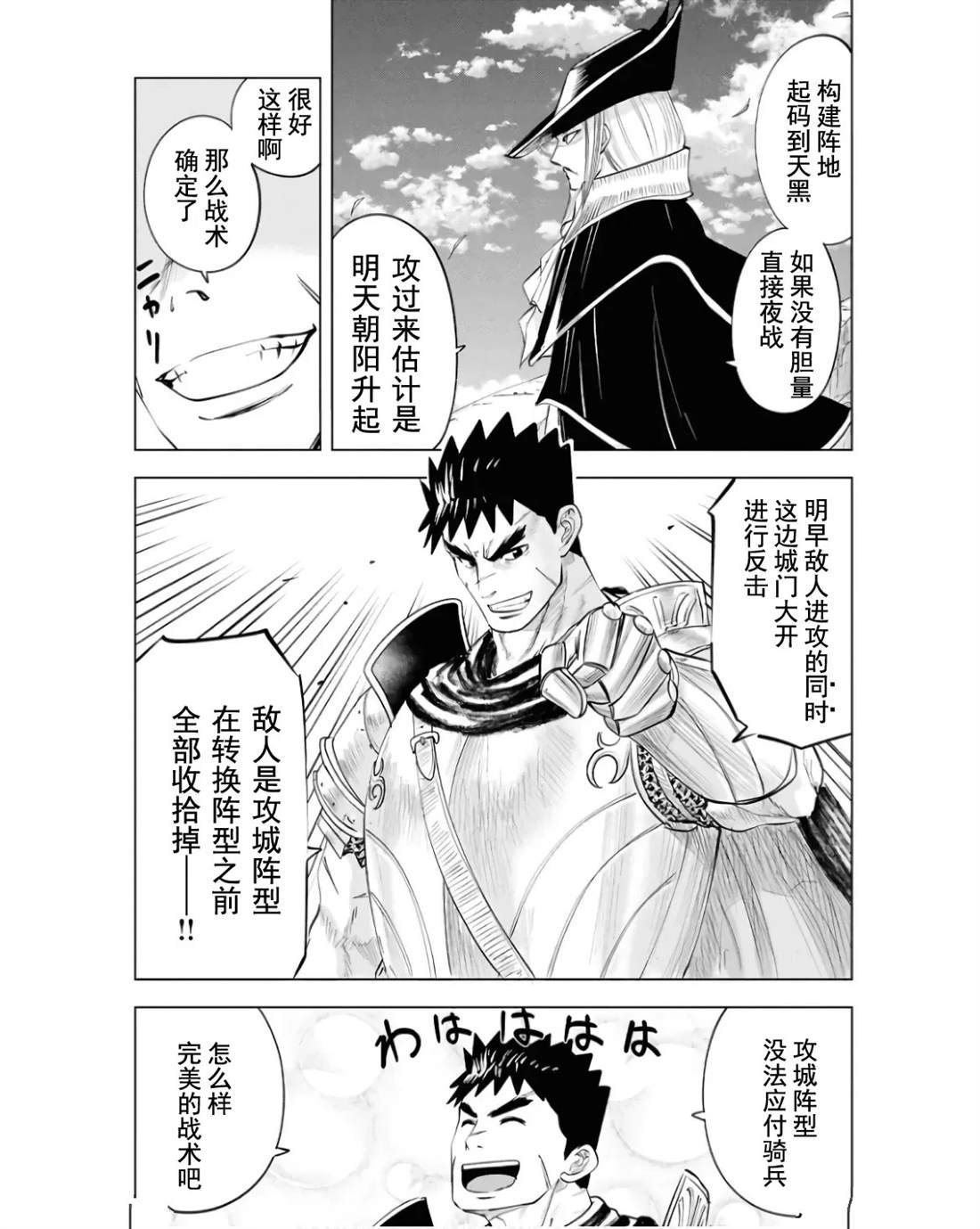 第82话