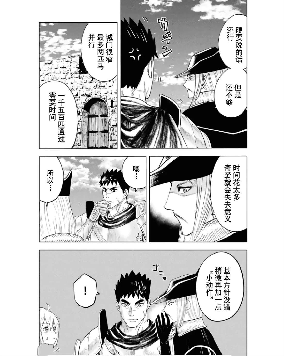 第82话