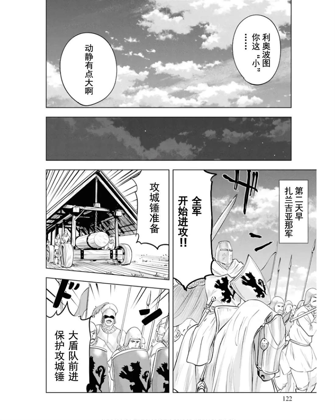 第82话