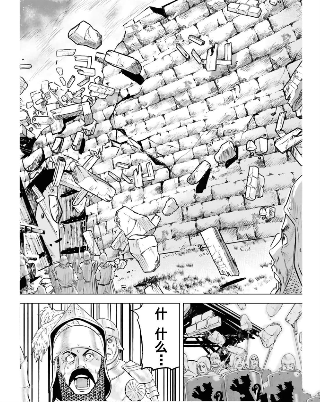 第82话