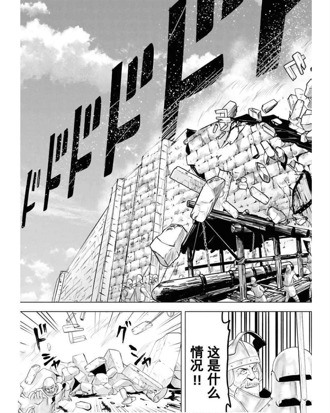 第82话
