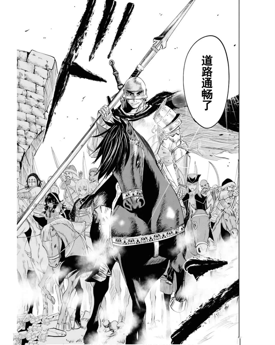第82话