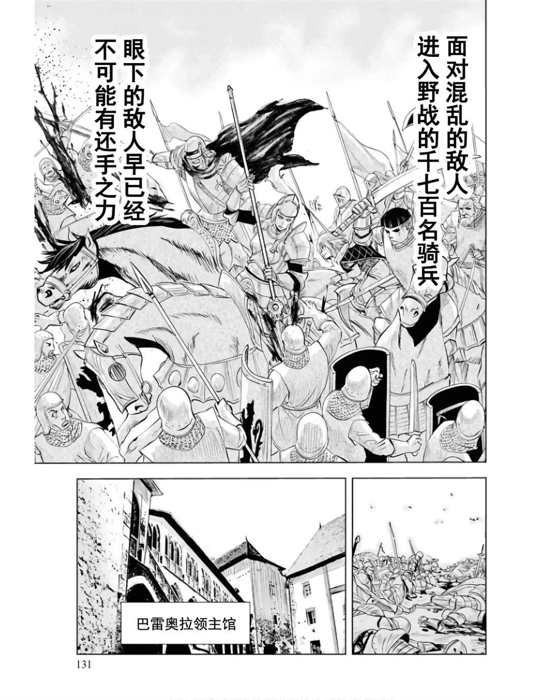 第82话