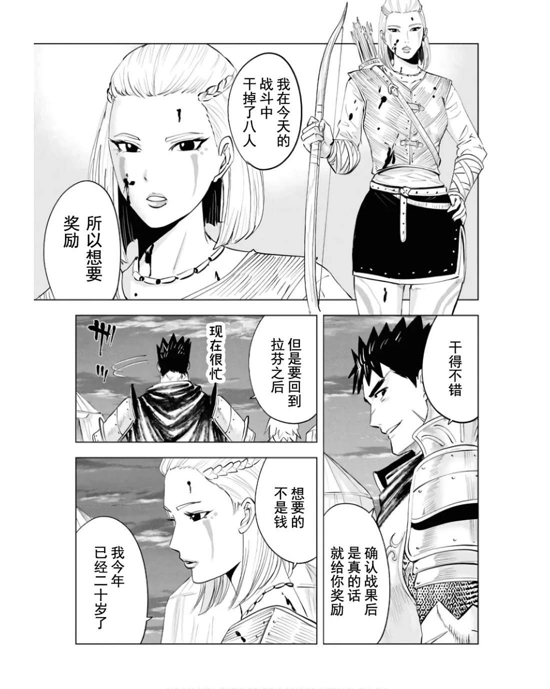 第82话