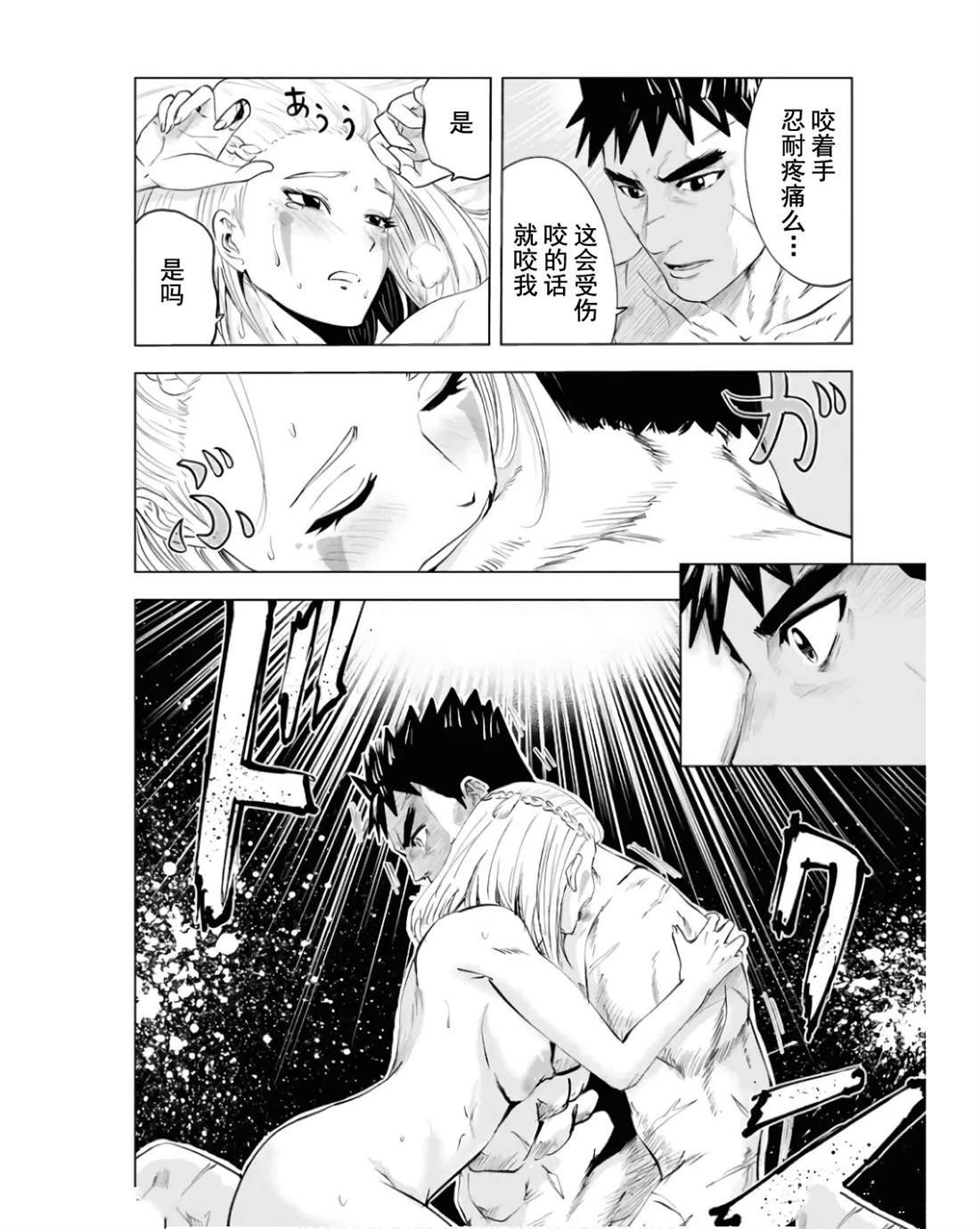 第82话