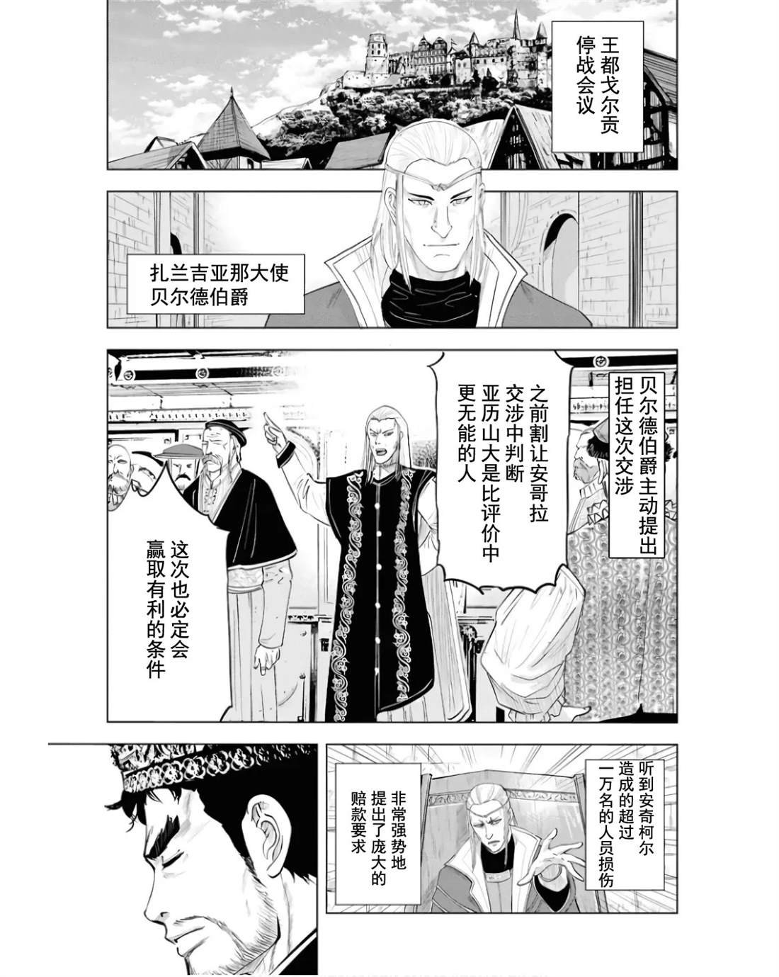 第82话