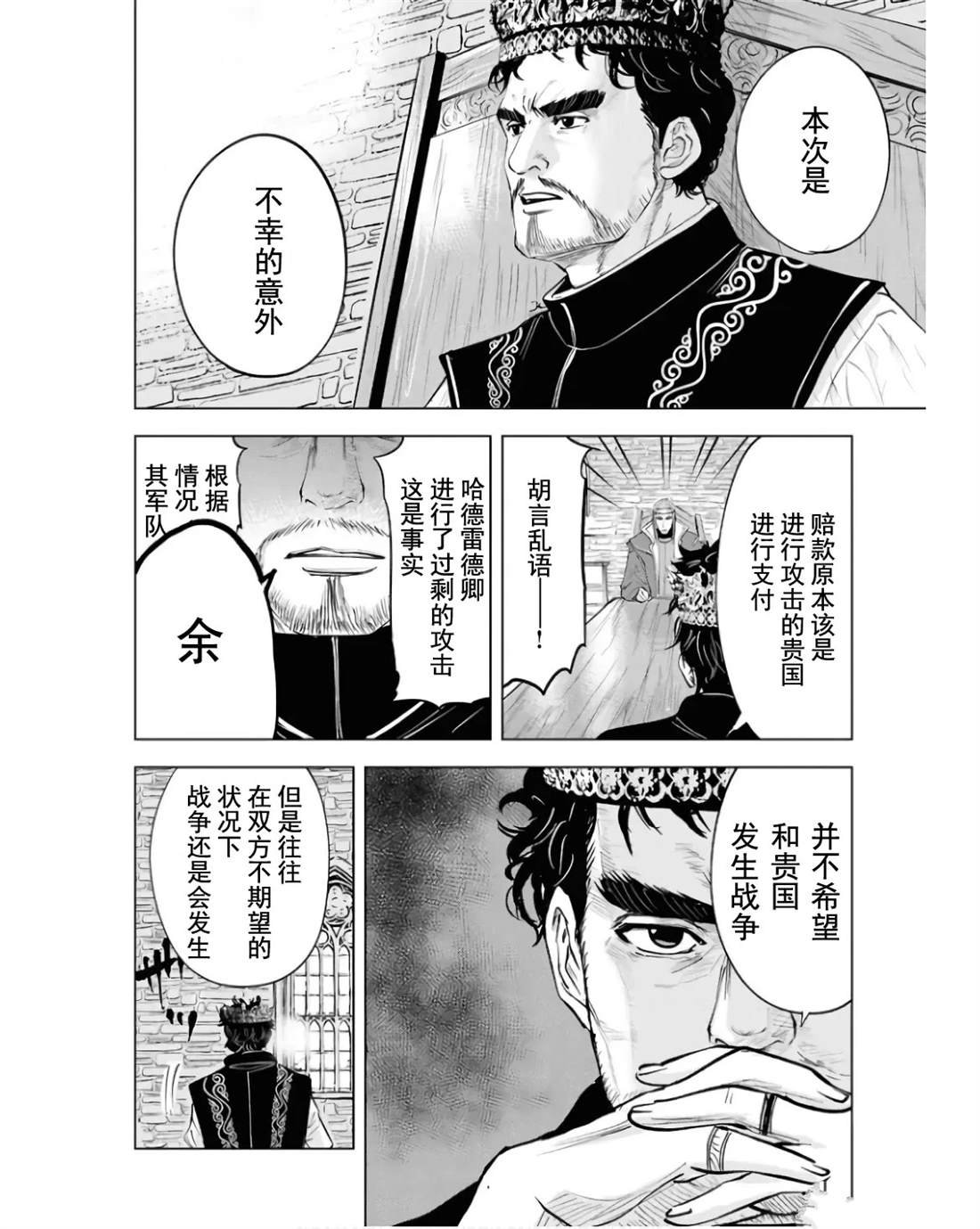 第82话