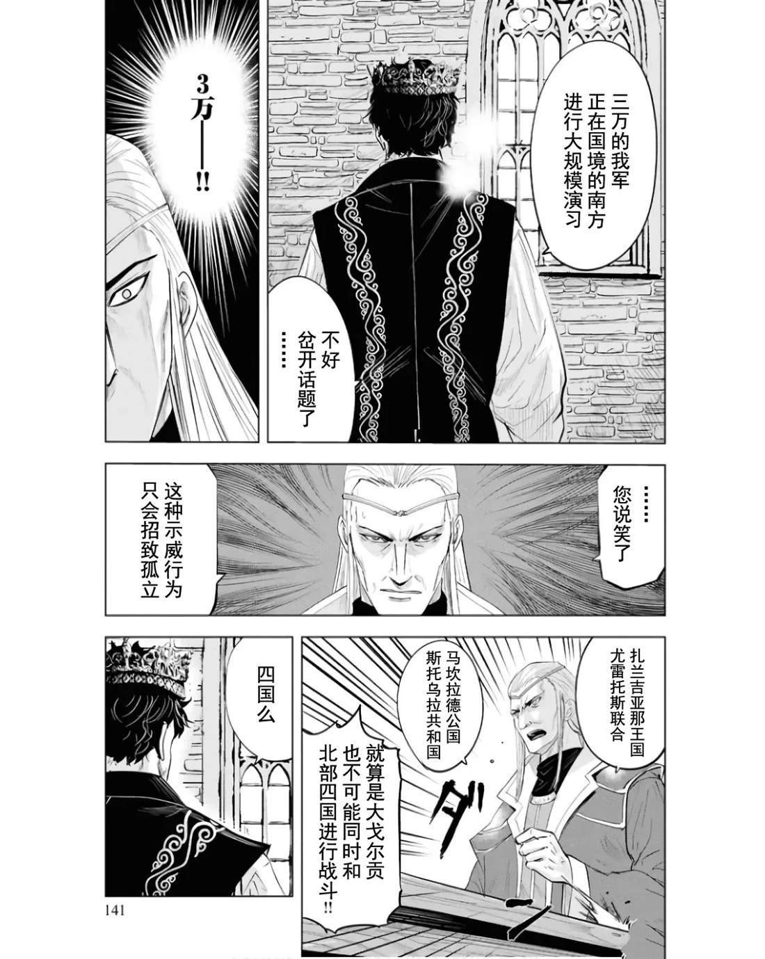 第82话