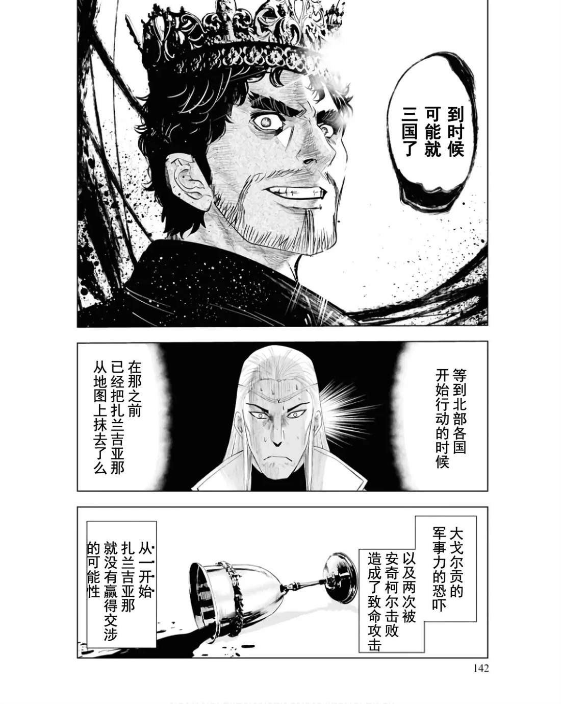 第82话