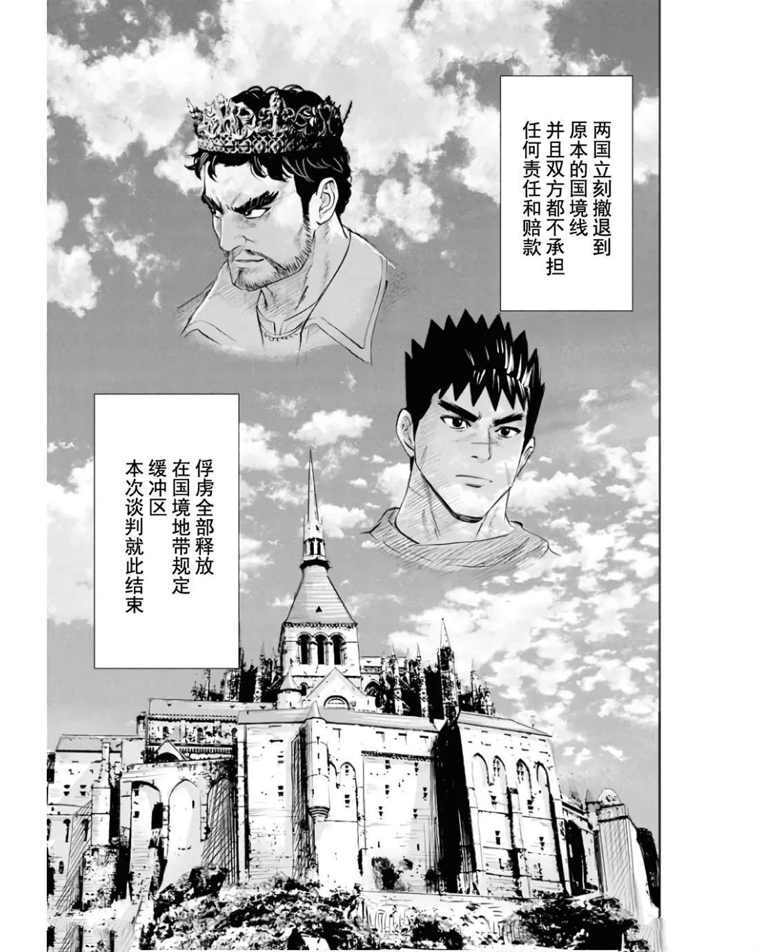 第82话