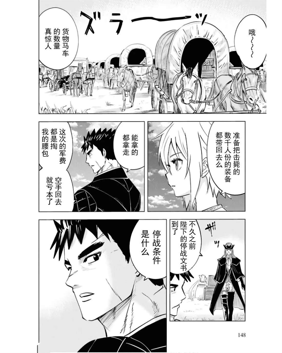 第83话