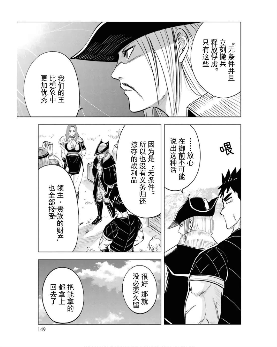 第83话