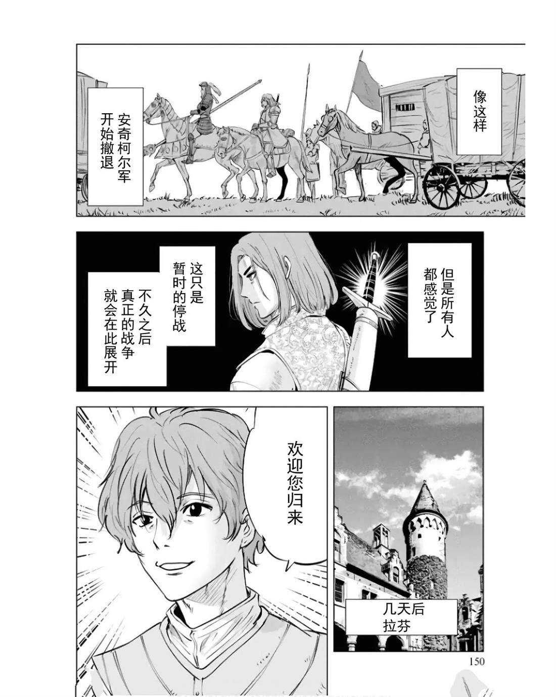 第83话
