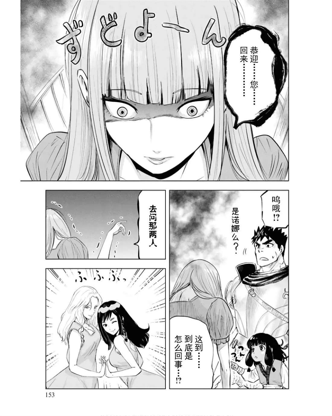 第83话