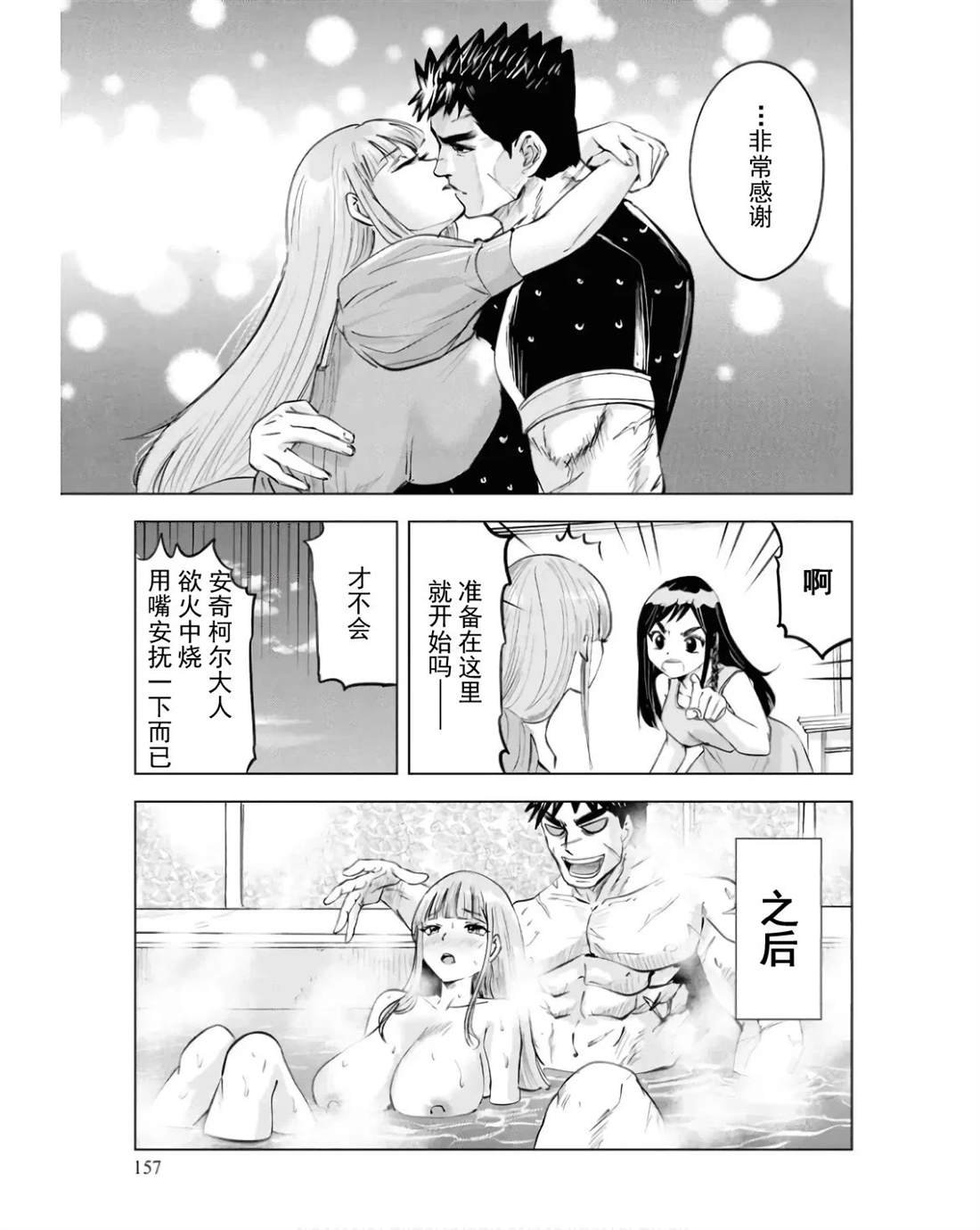 第83话