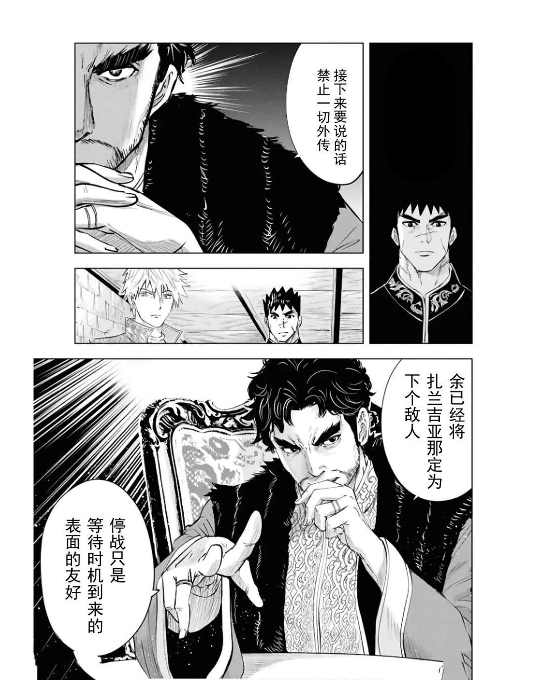 第83话