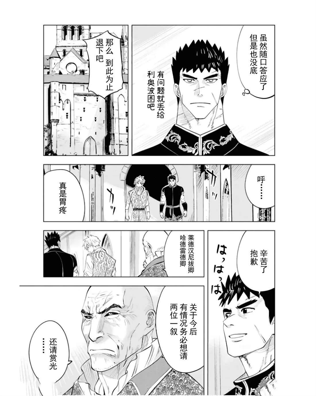 第83话
