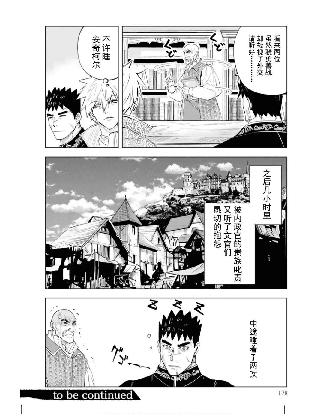 第83话