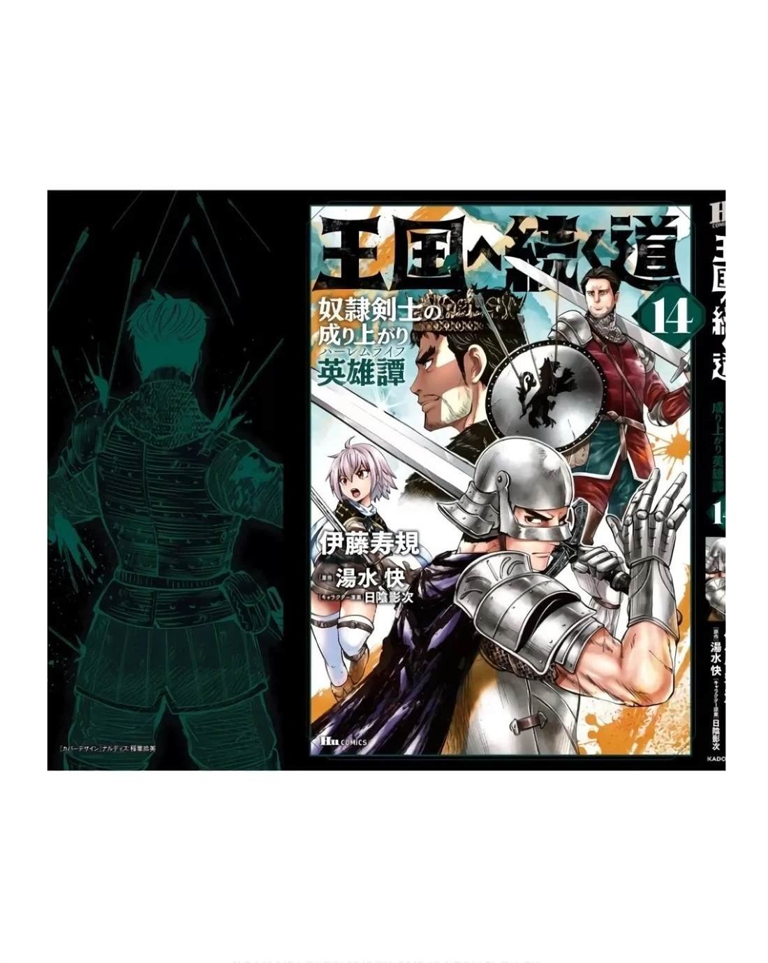 第83话
