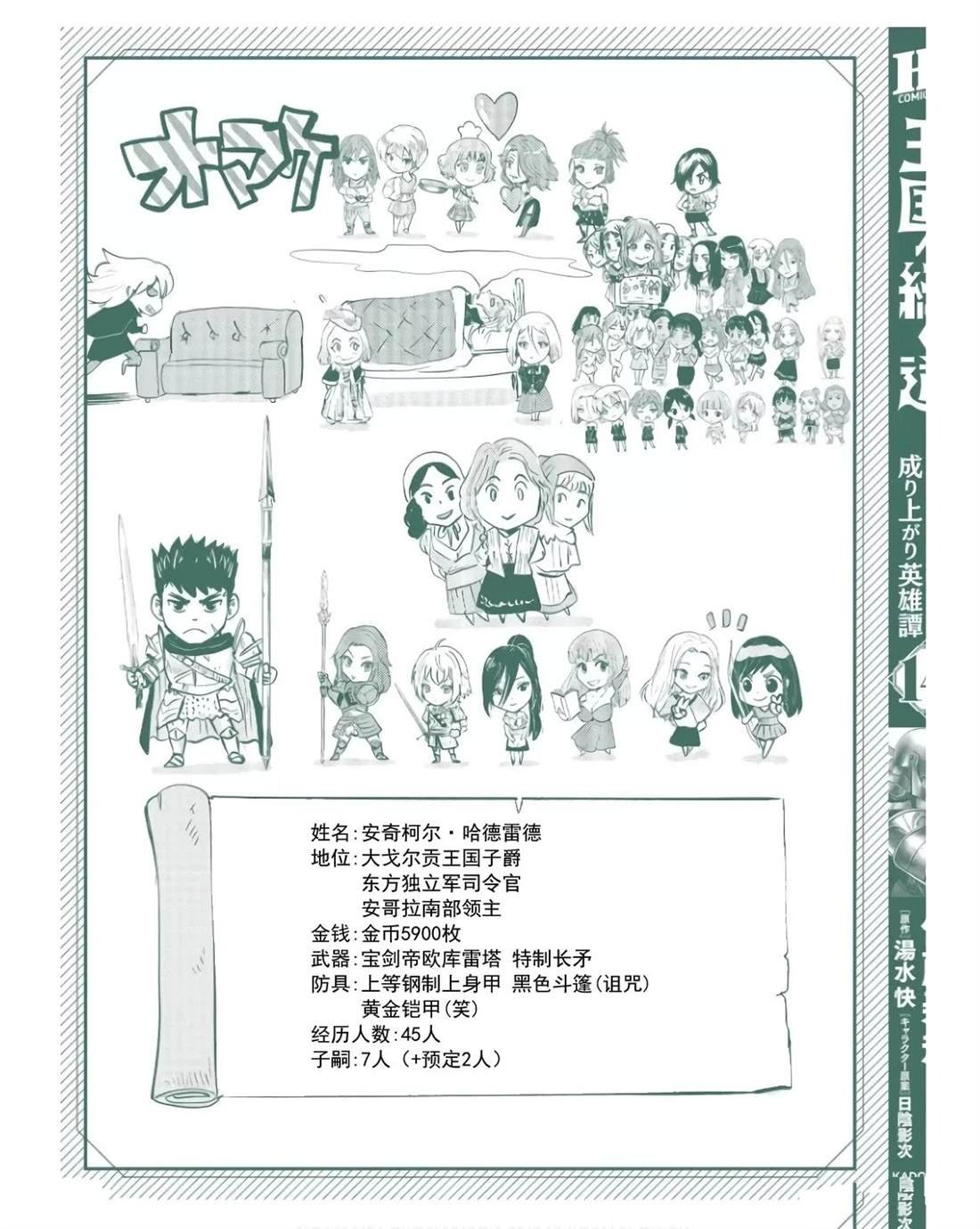 第83话