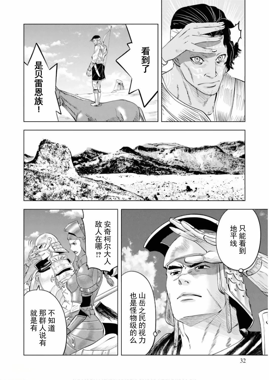 第85话