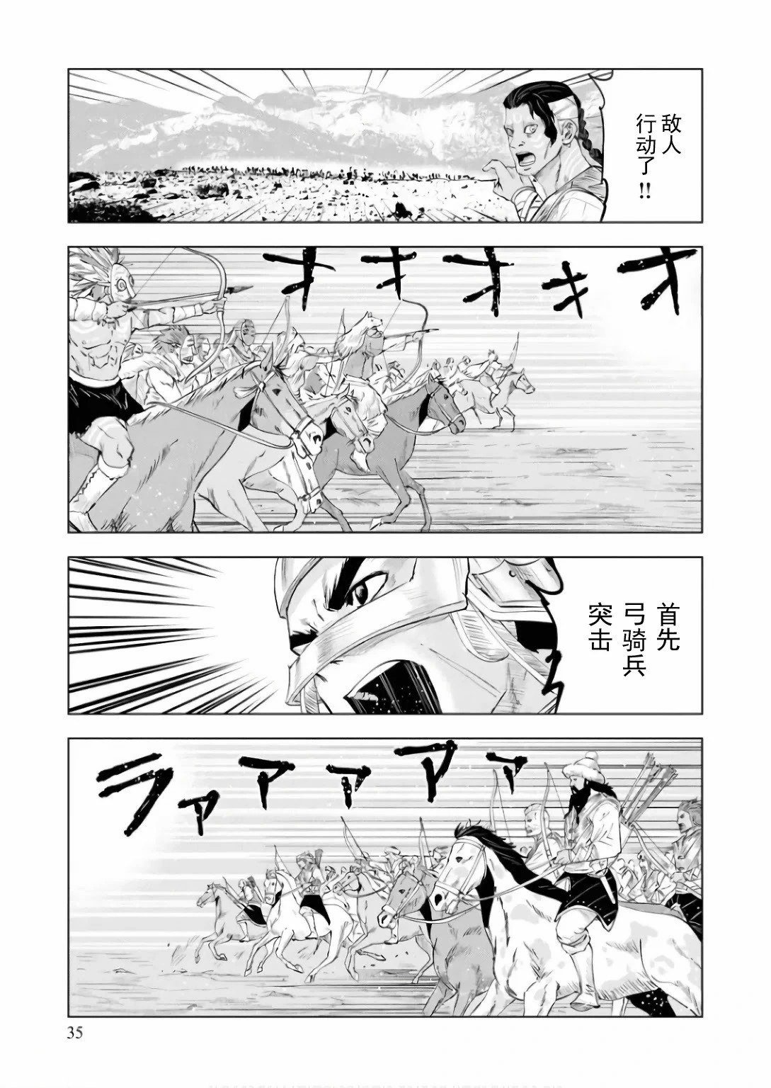 第85话