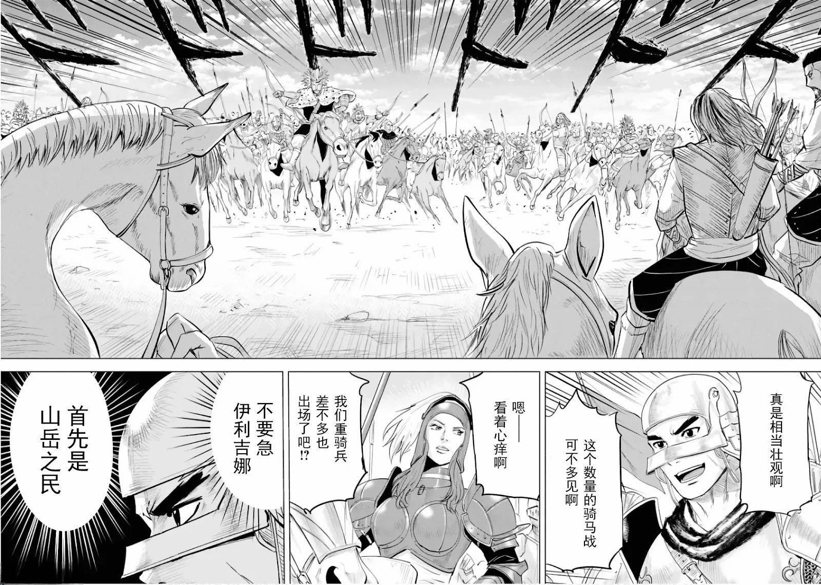 第85话