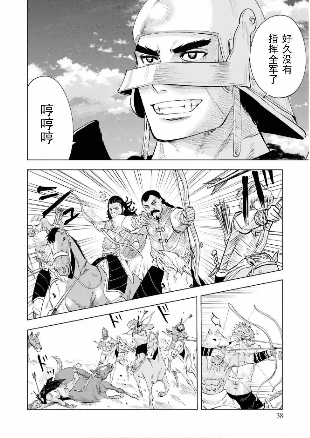 第85话