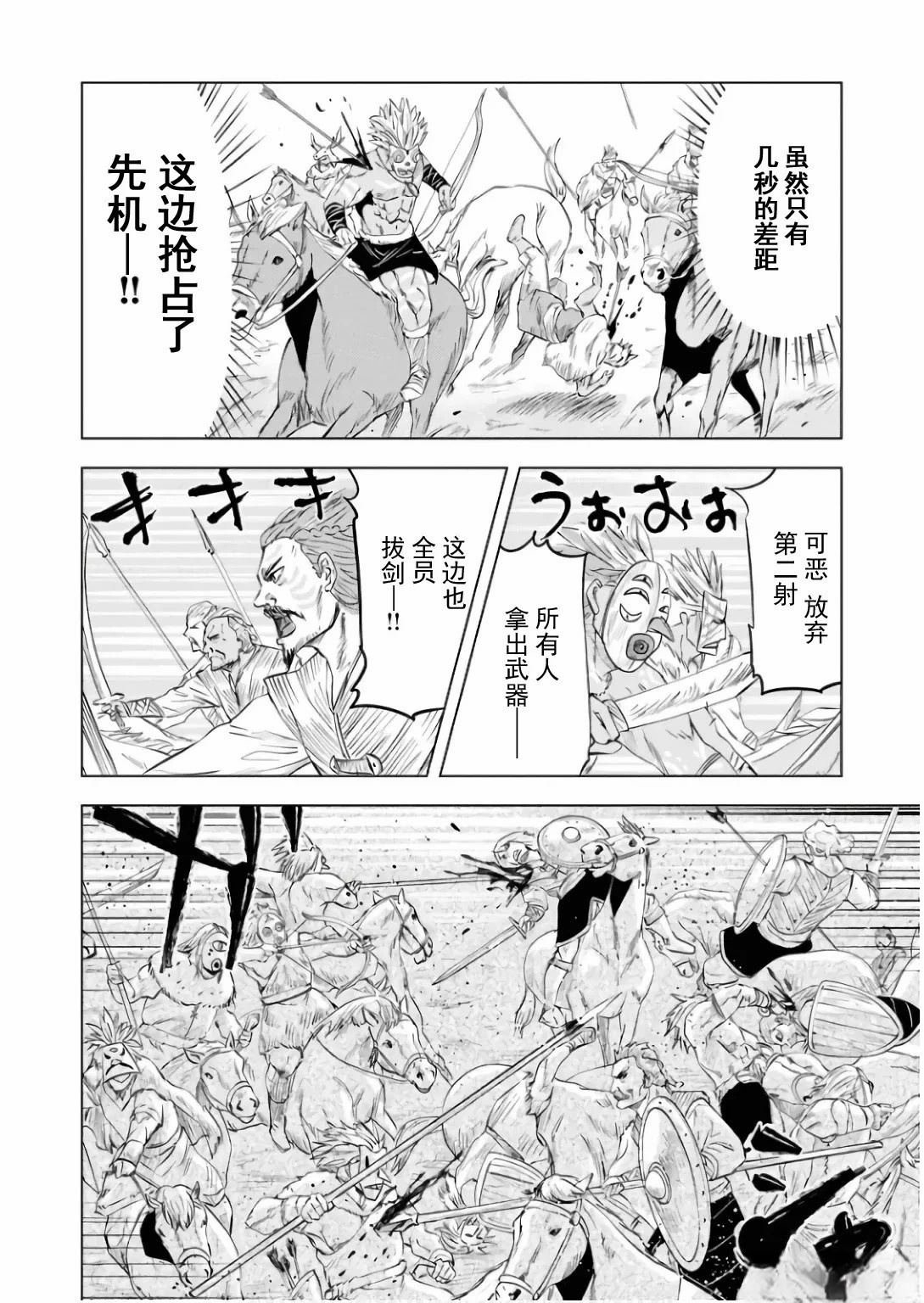 第85话