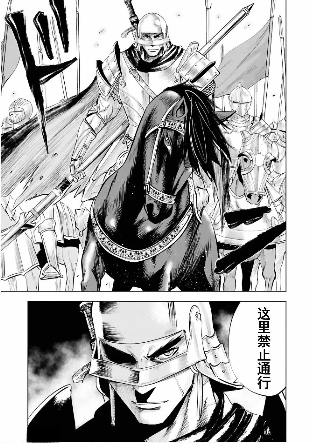 第85话