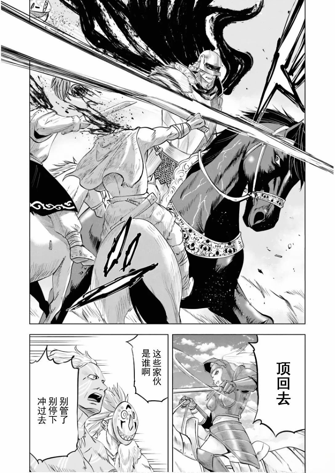 第85话