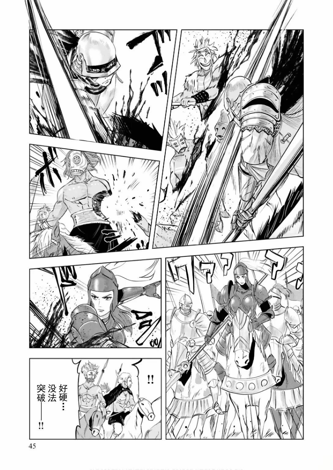 第85话