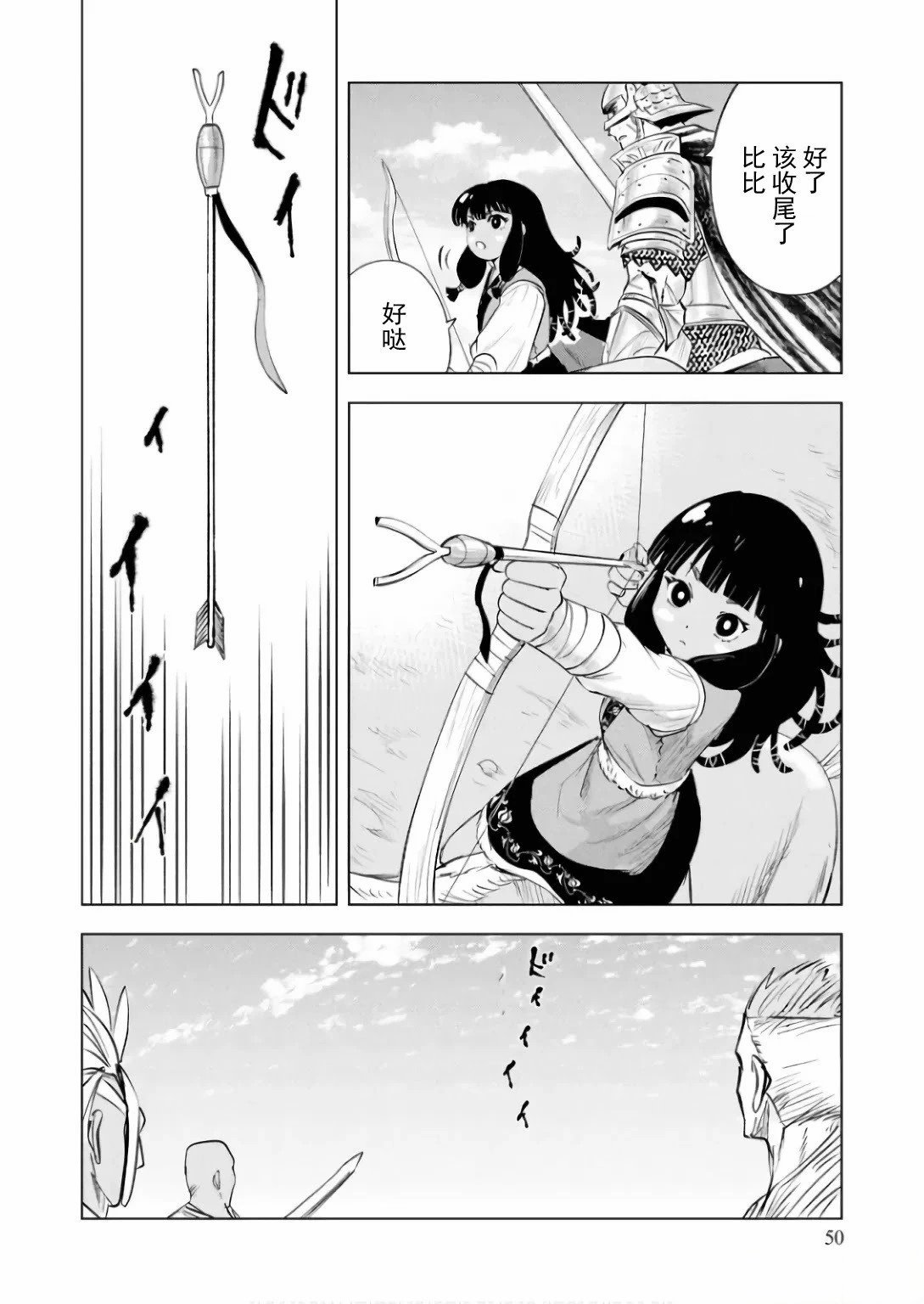 第85话