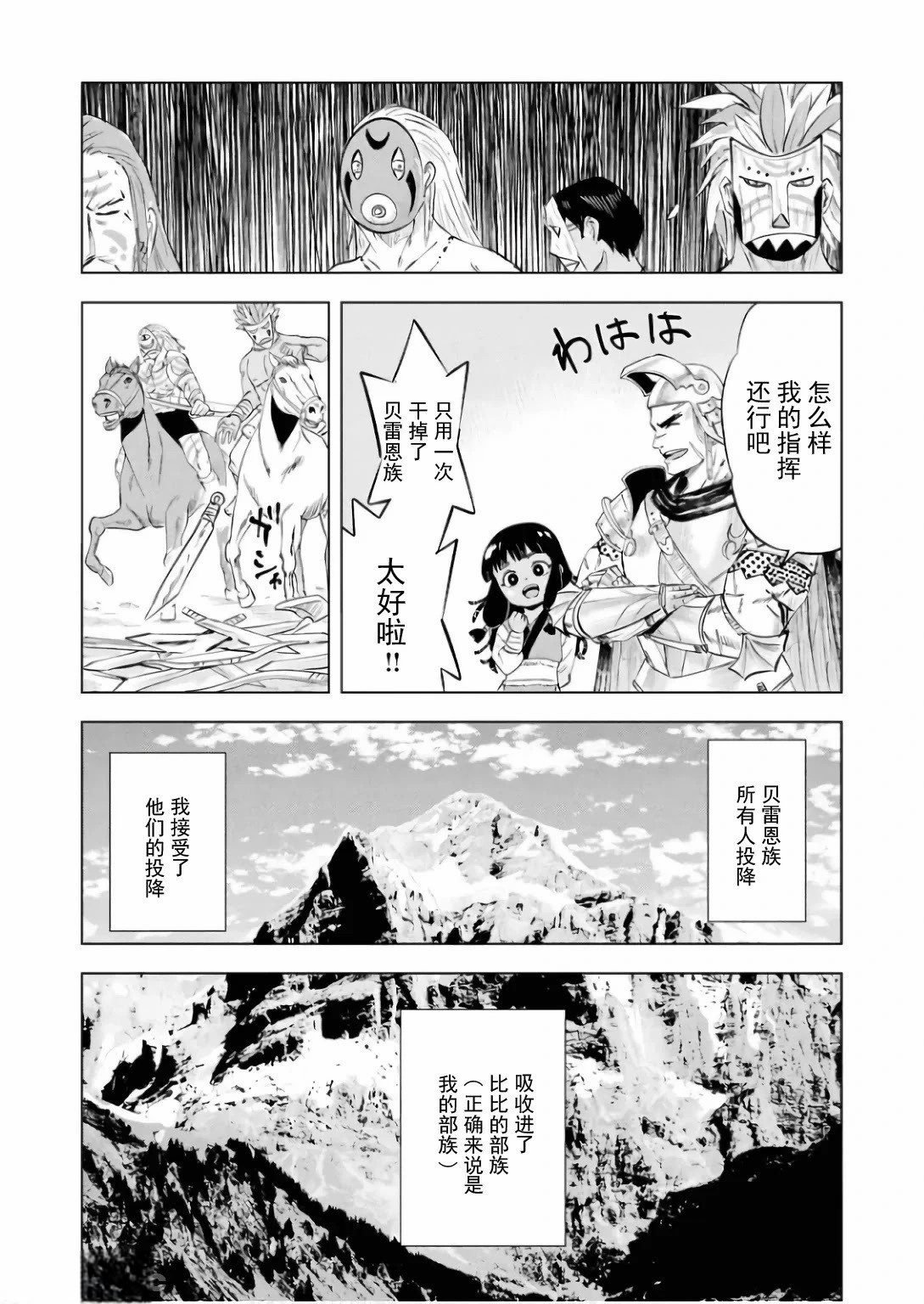 第85话