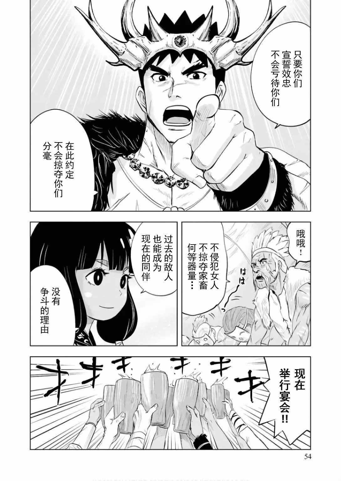 第85话
