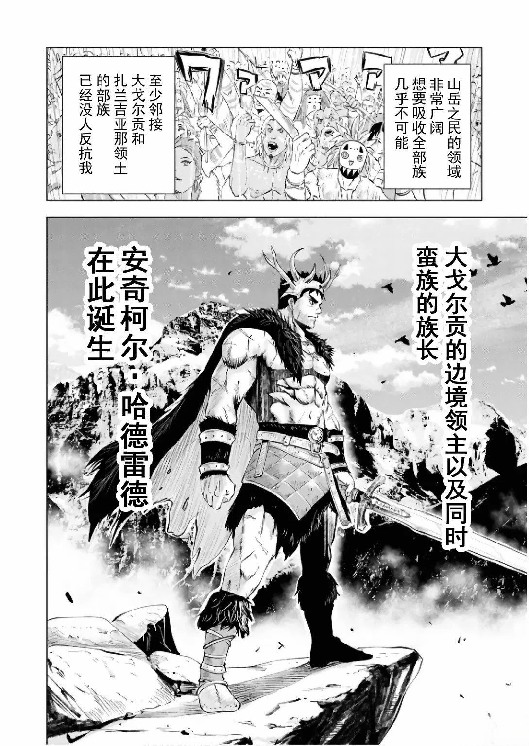 第85话