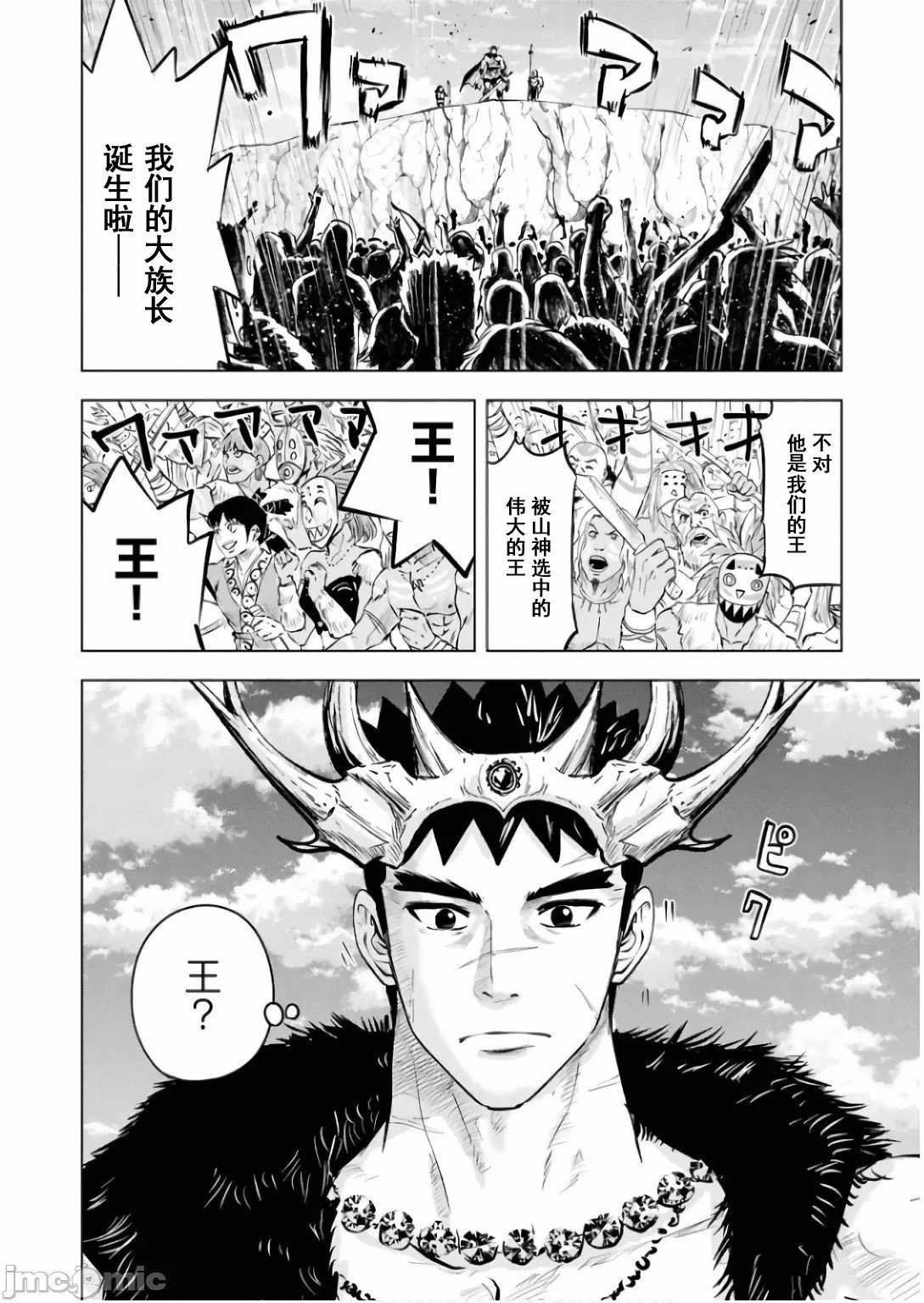 第86话