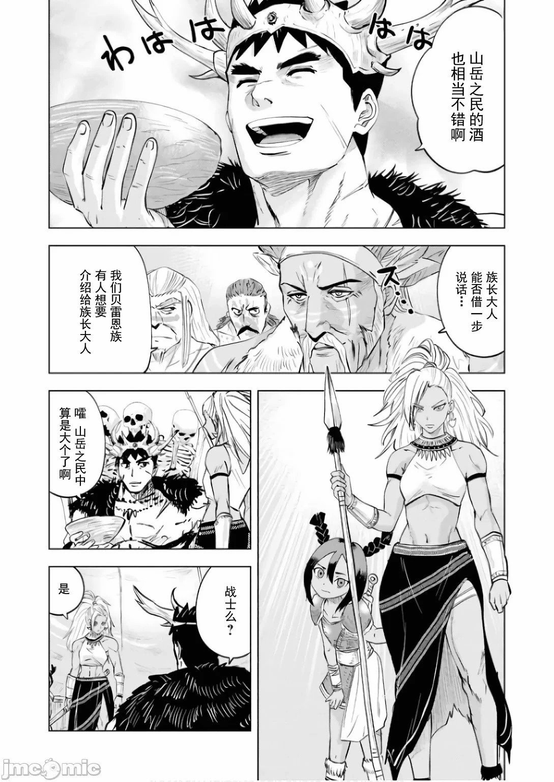 第86话