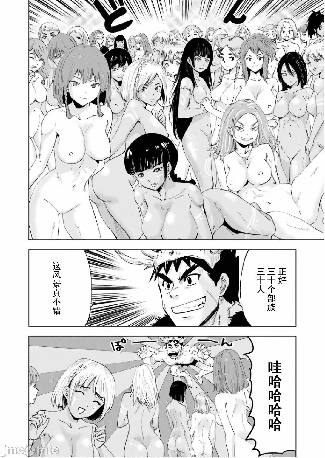 第86话