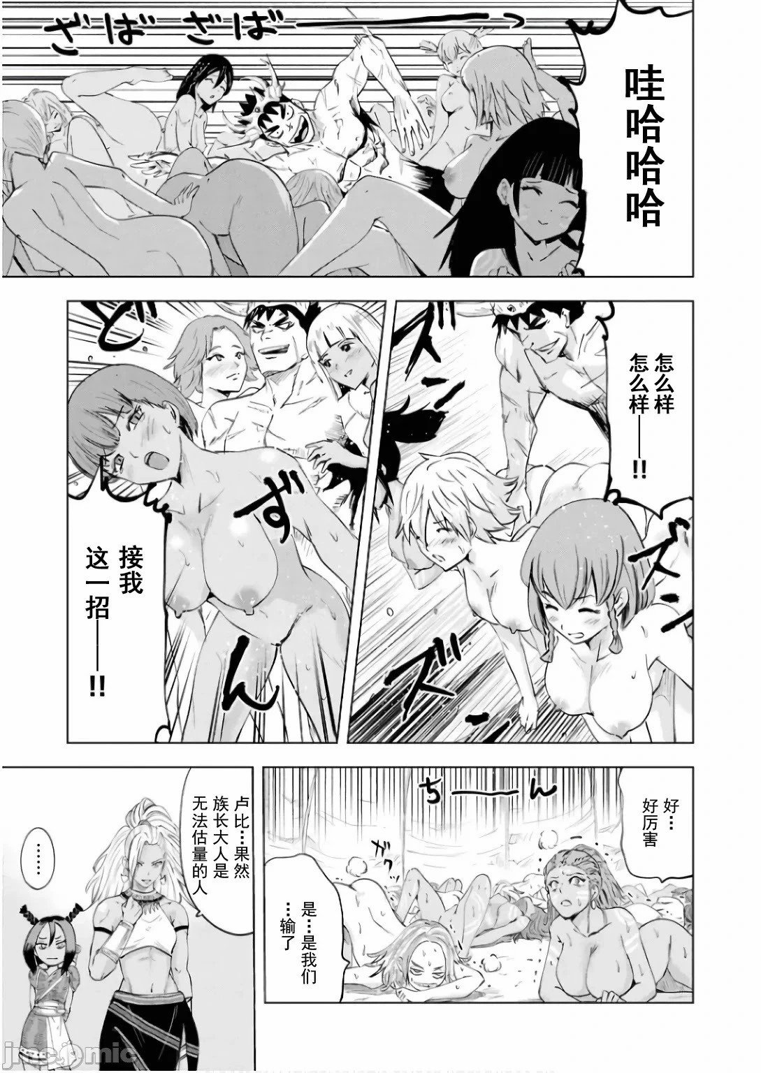 第86话