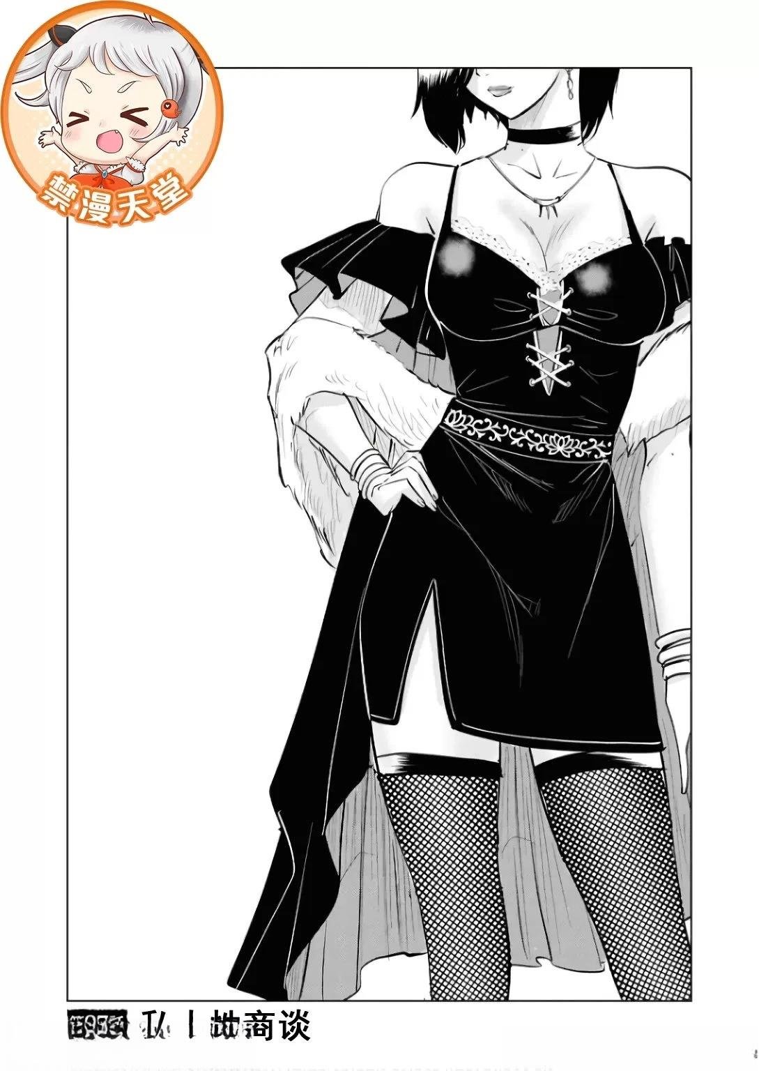 第87话