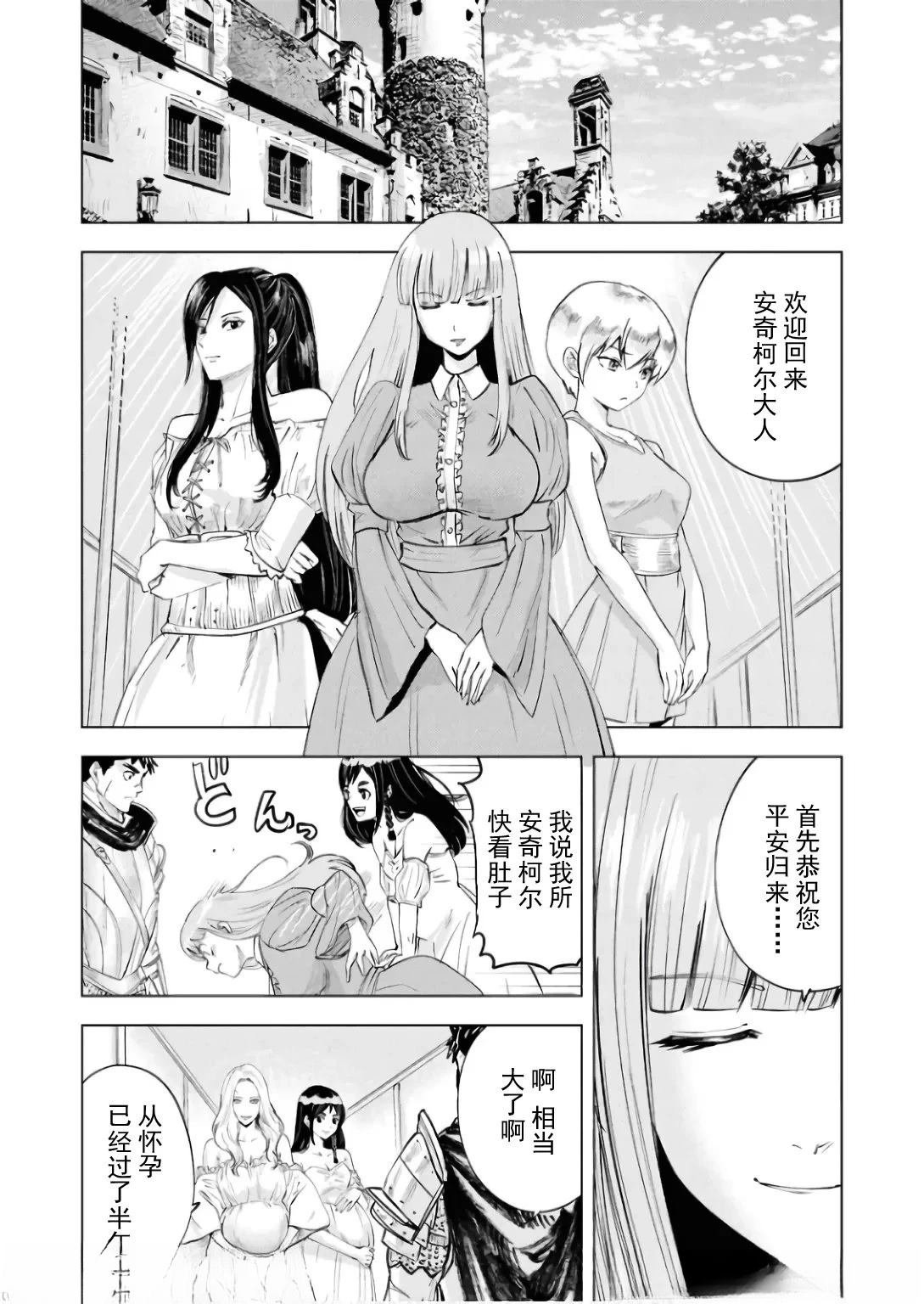第87话