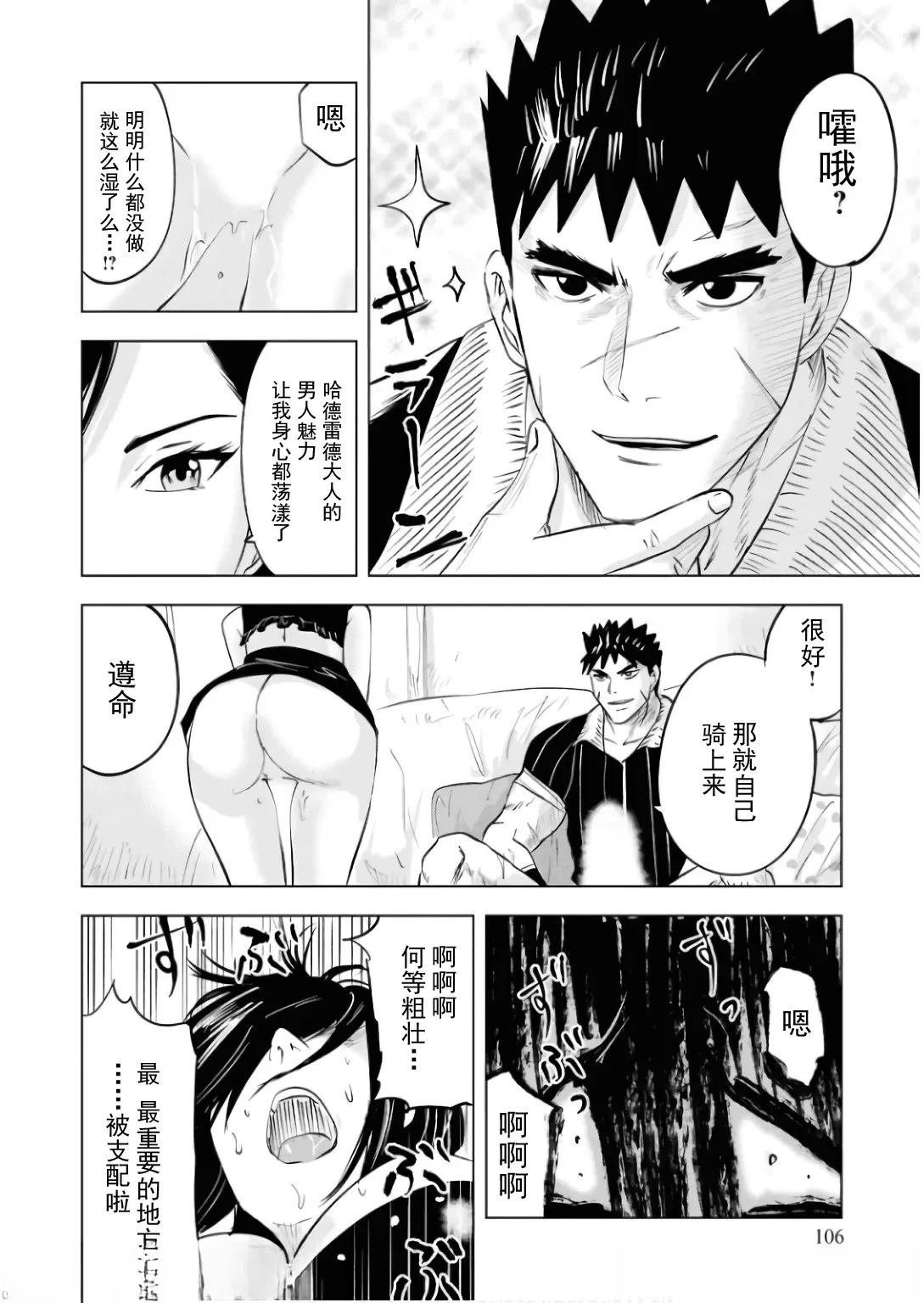 第87话