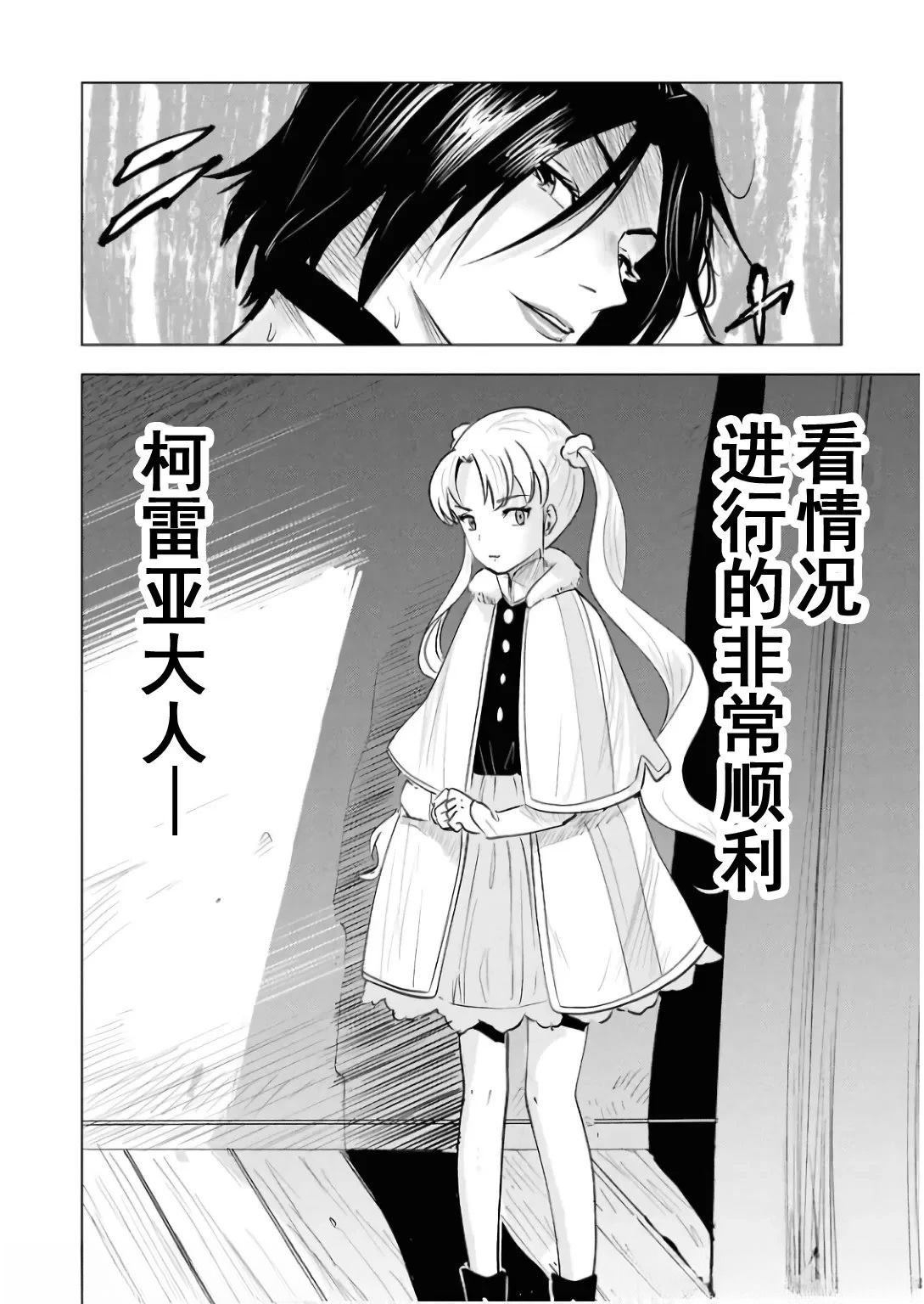第87话