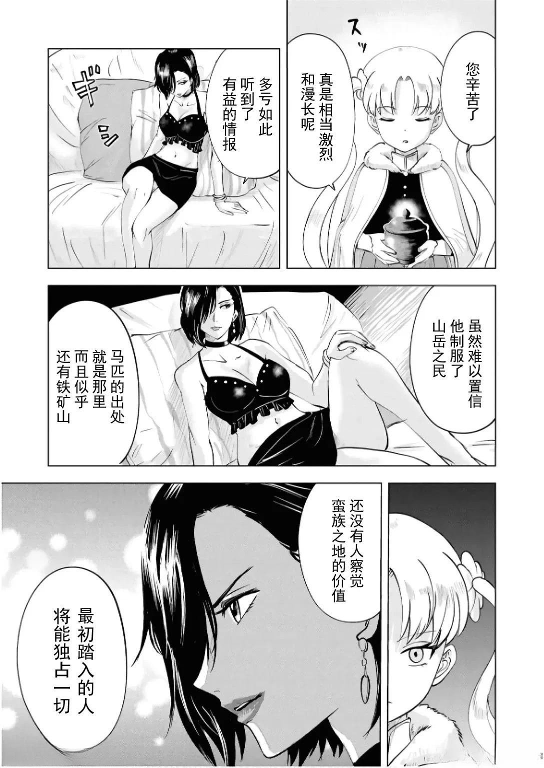 第88话