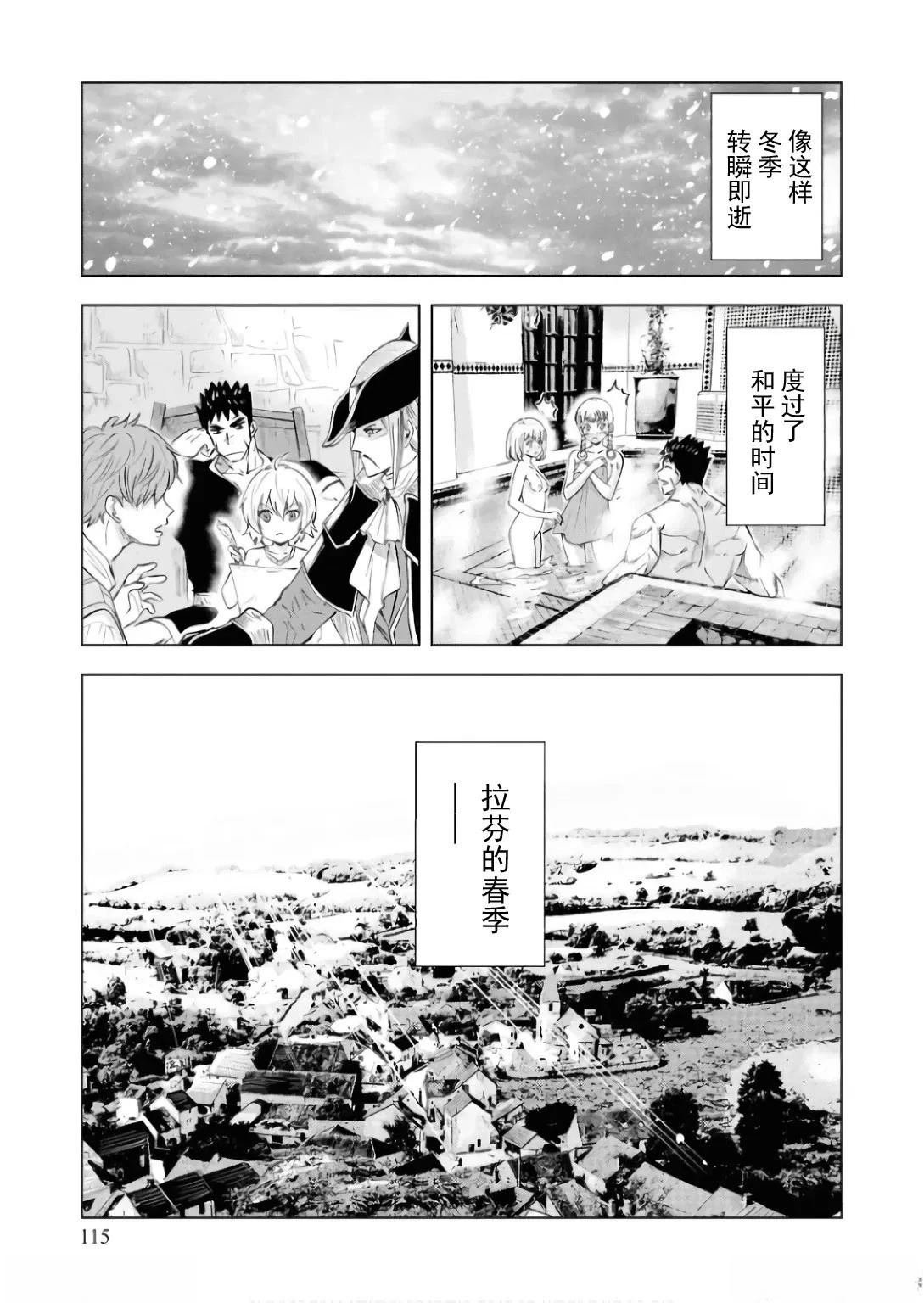 第88话