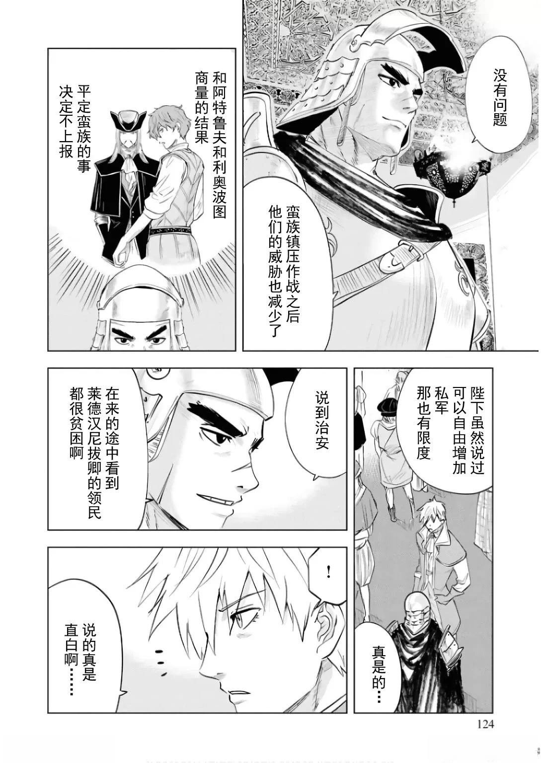 第88话