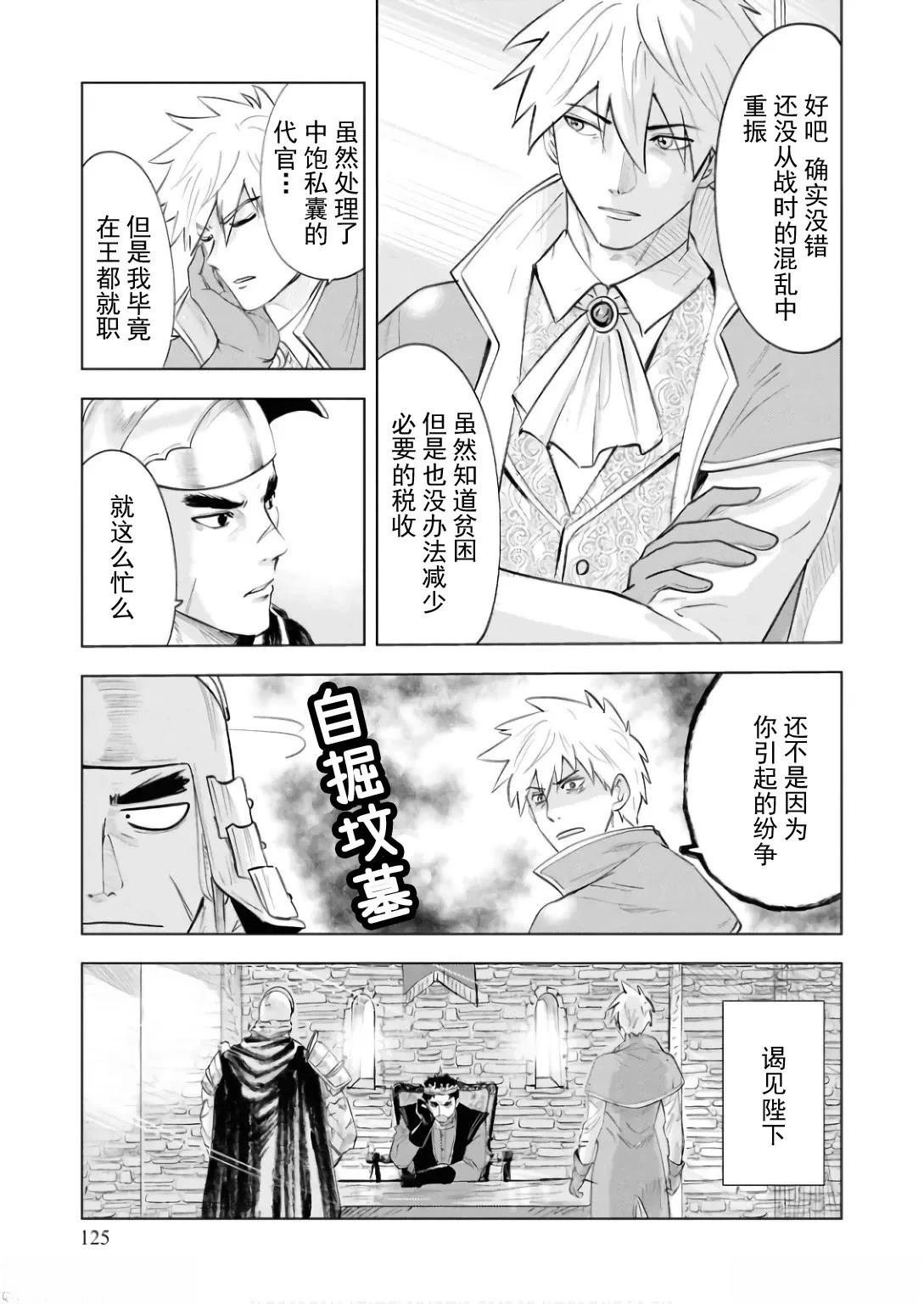 第88话