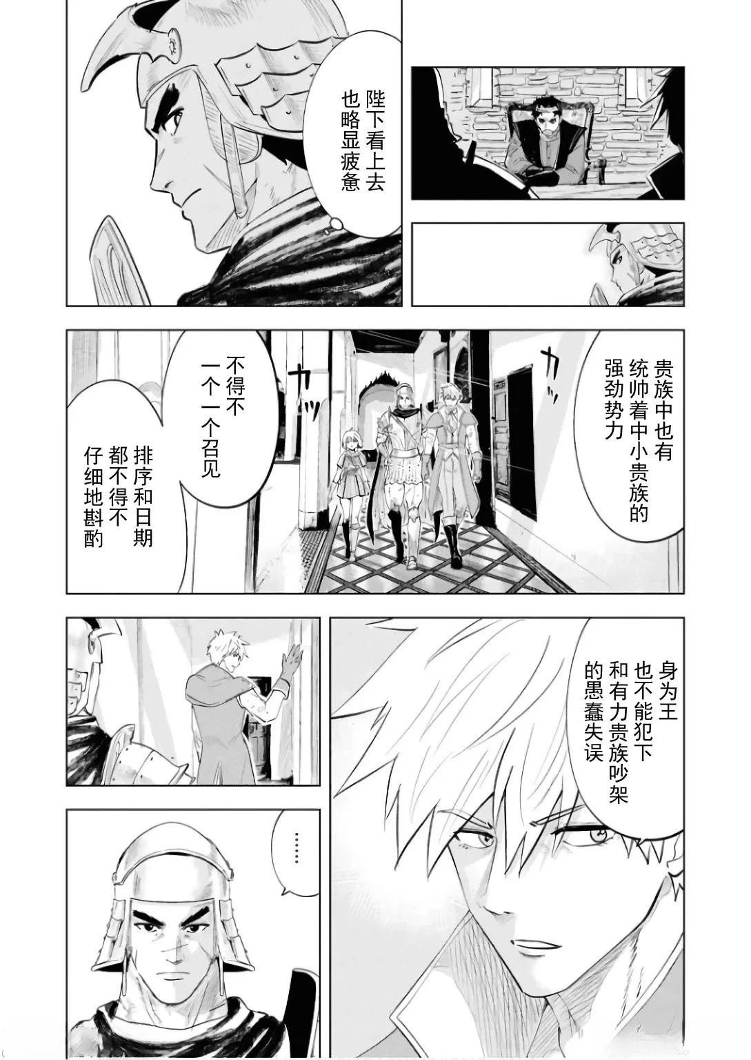 第88话