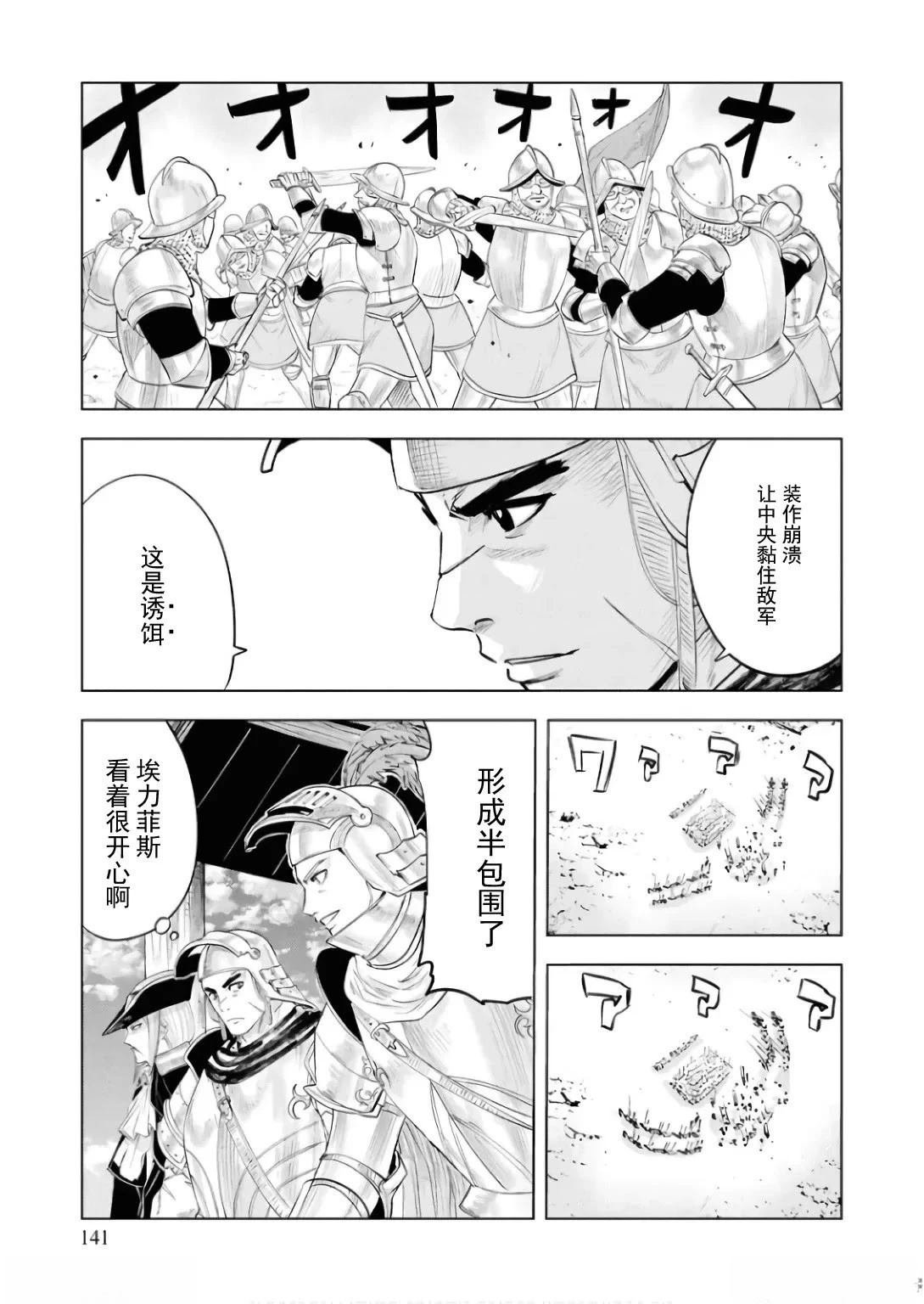 第88话